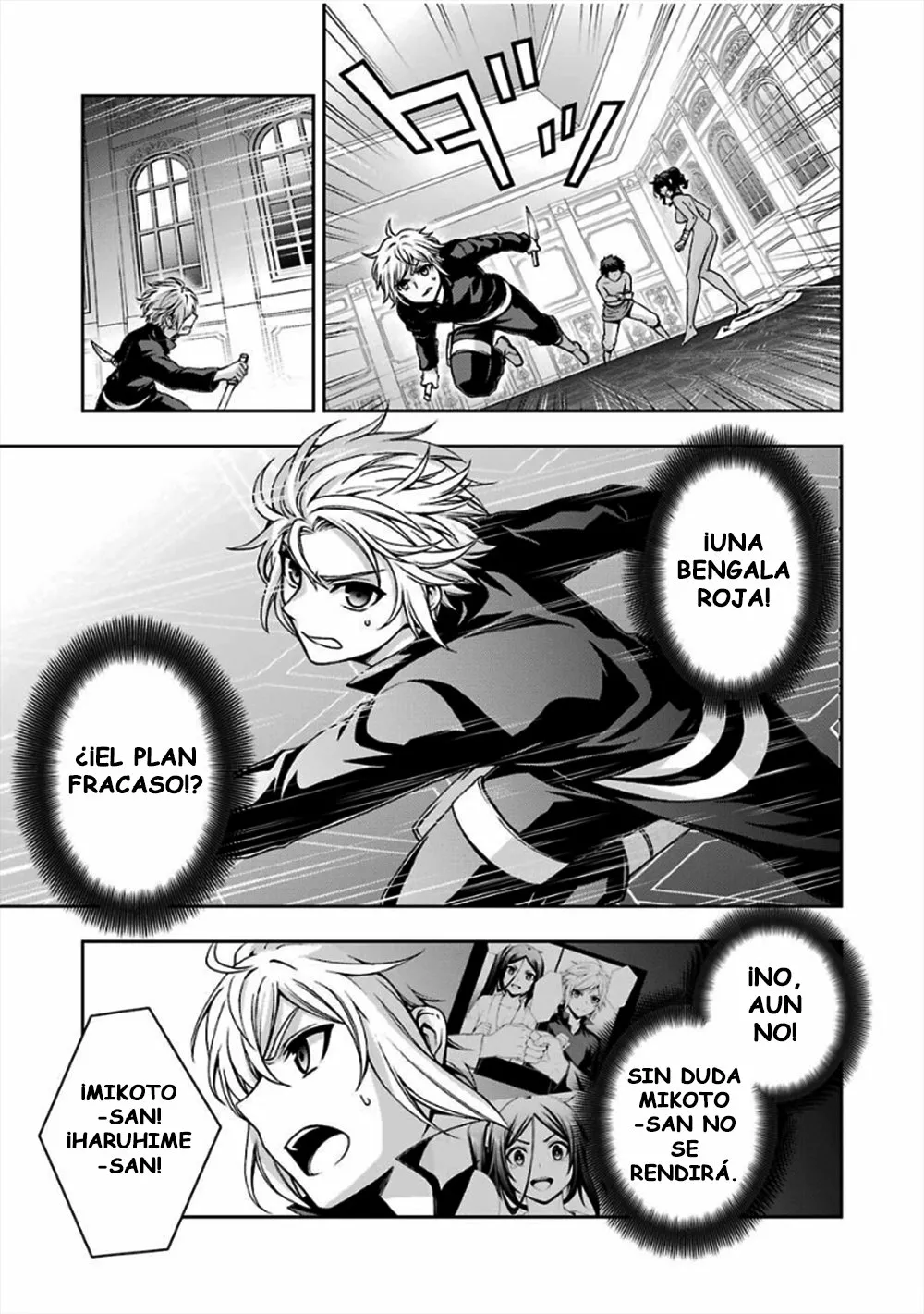 Dungeon ni Deai wo Motomeru no wa Machigatteiru Darou ka II Capítulo 23 - Page 9