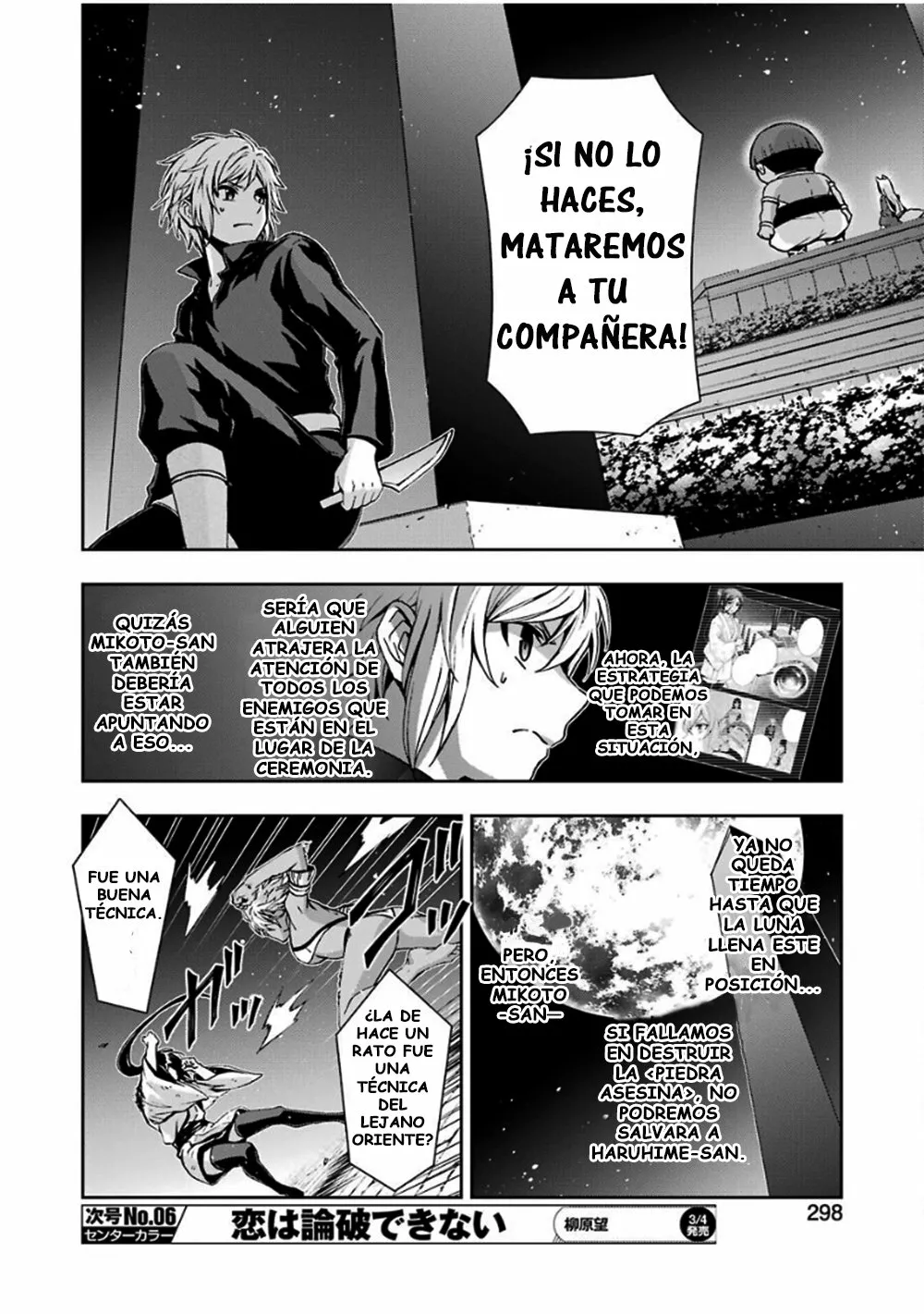 Dungeon ni Deai wo Motomeru no wa Machigatteiru Darou ka II Capítulo 24 - Page 20