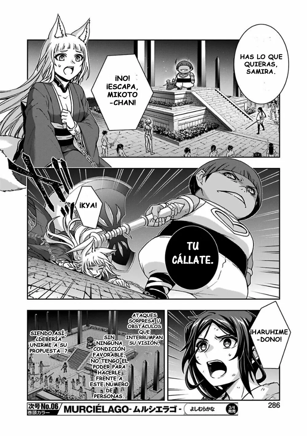 Dungeon ni Deai wo Motomeru no wa Machigatteiru Darou ka II Capítulo 24 - Page 8