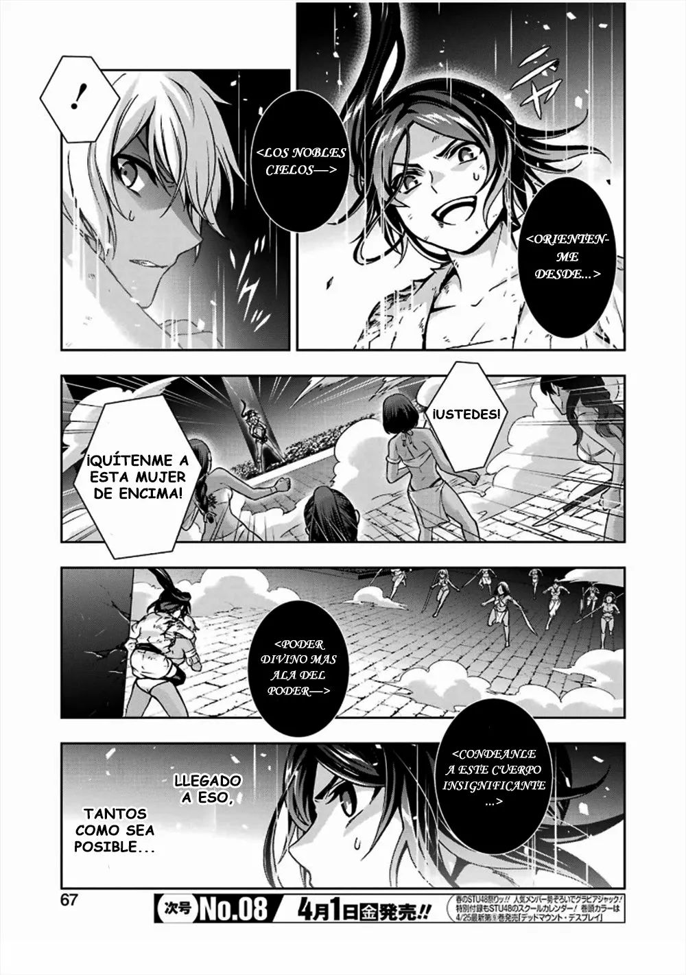 Dungeon ni Deai wo Motomeru no wa Machigatteiru Darou ka II Capítulo 25 - Page 11