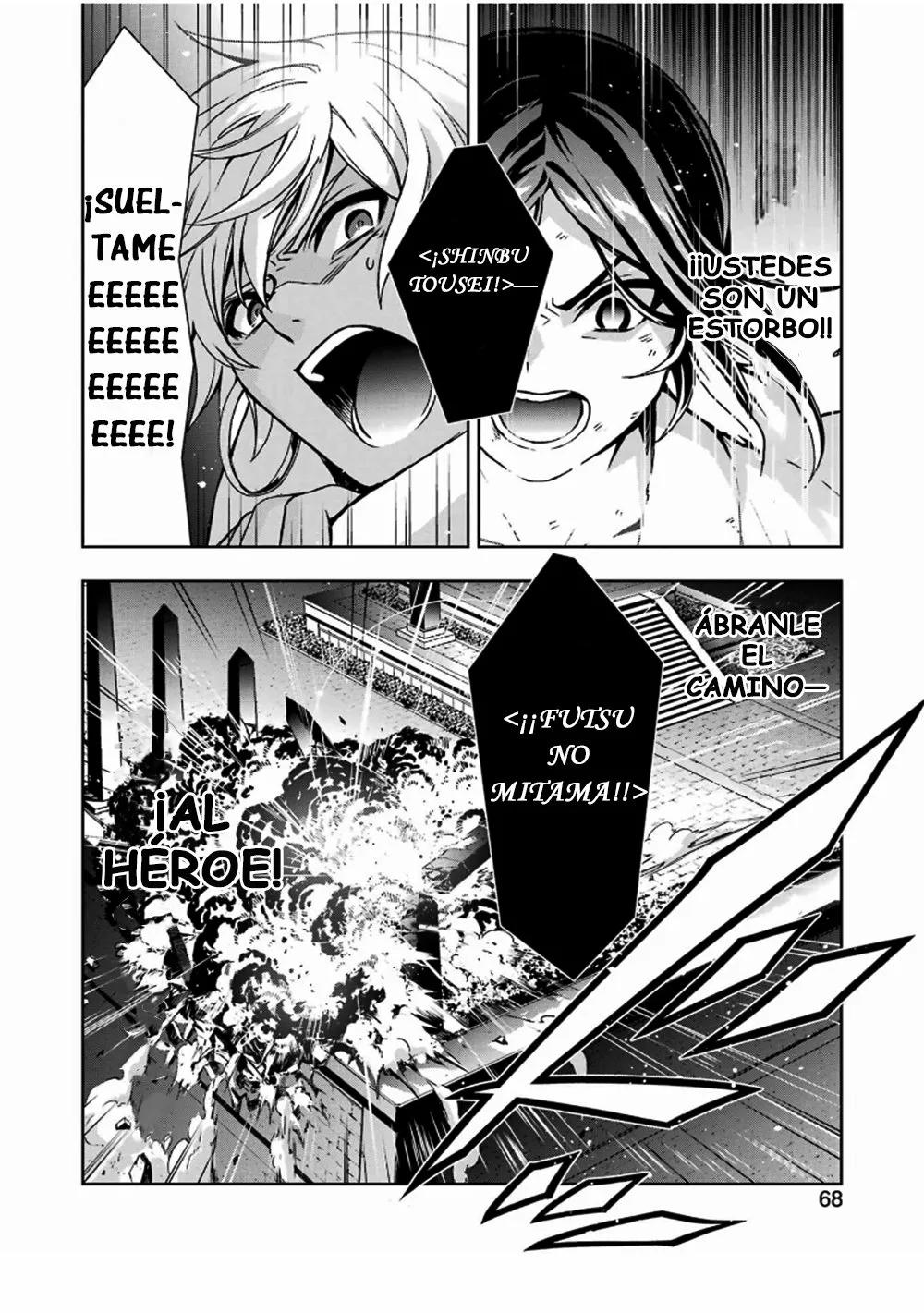 Dungeon ni Deai wo Motomeru no wa Machigatteiru Darou ka II Capítulo 25 - Page 12
