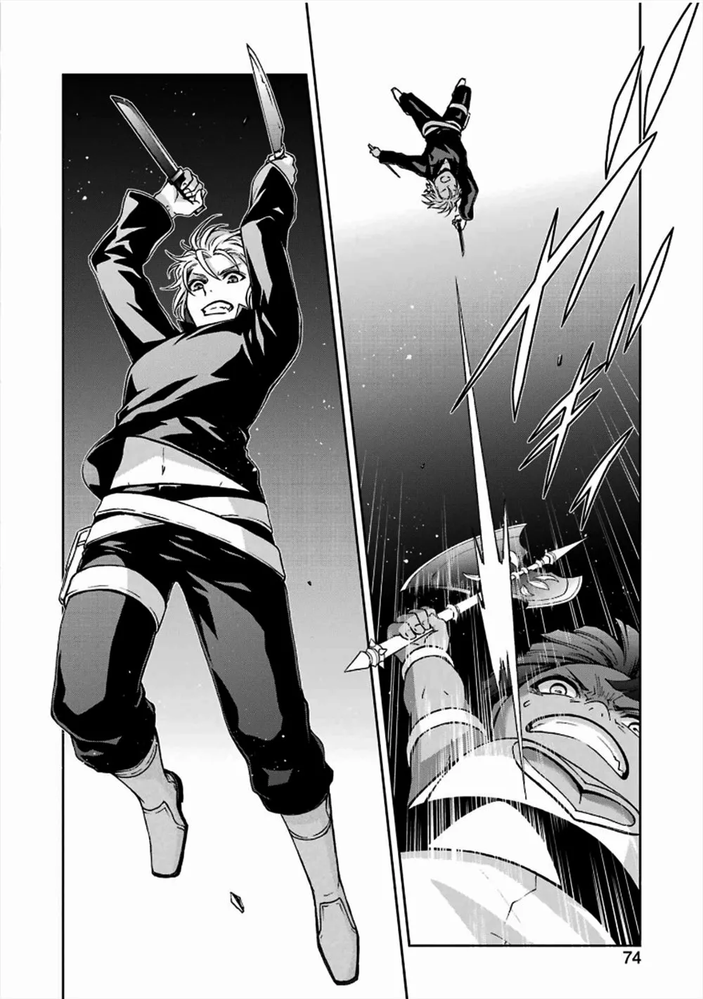 Dungeon ni Deai wo Motomeru no wa Machigatteiru Darou ka II Capítulo 25 - Page 18