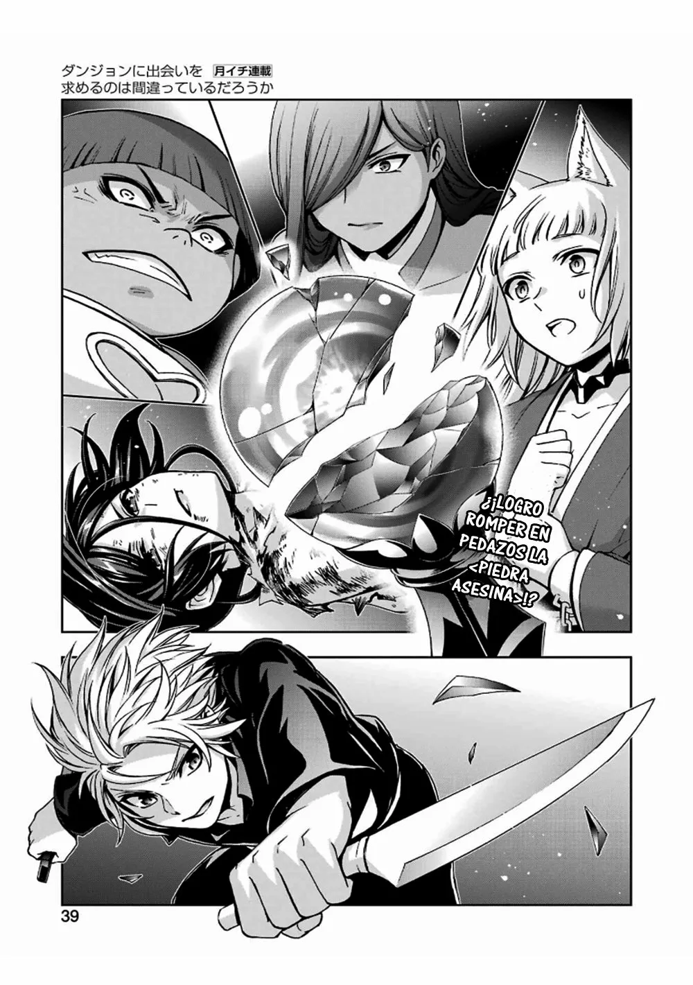 Dungeon ni Deai wo Motomeru no wa Machigatteiru Darou ka II Capítulo 26 - Page 1