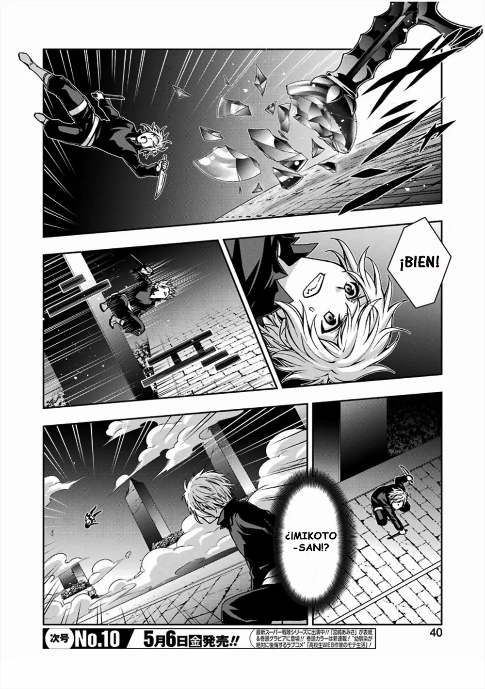 Dungeon ni Deai wo Motomeru no wa Machigatteiru Darou ka II Capítulo 26 - Page 2