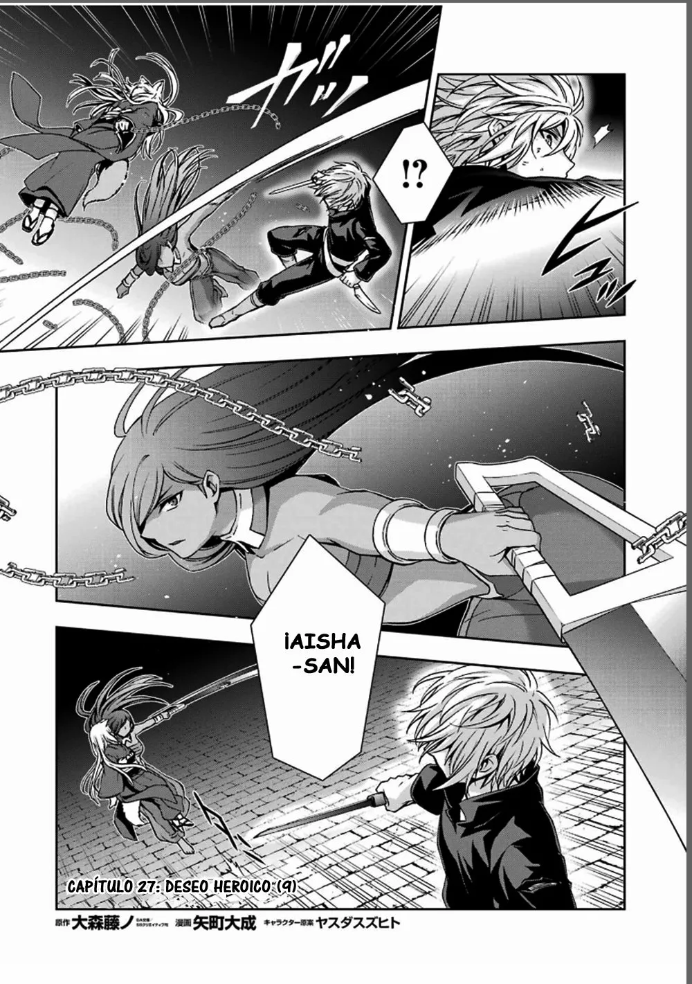 Dungeon ni Deai wo Motomeru no wa Machigatteiru Darou ka II Capítulo 27 - Page 3