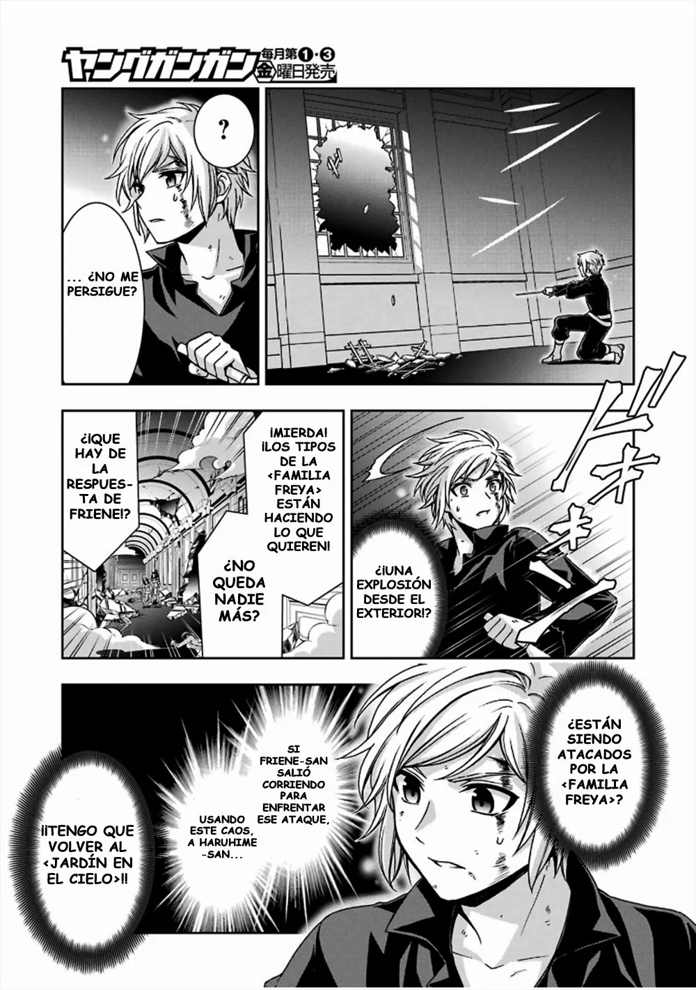 Dungeon ni Deai wo Motomeru no wa Machigatteiru Darou ka II Capítulo 28 - Page 4