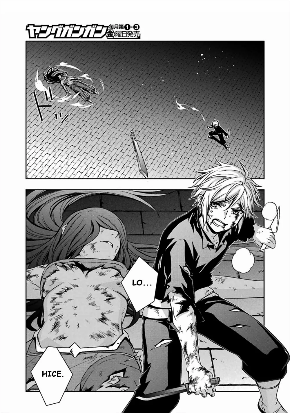 Dungeon ni Deai wo Motomeru no wa Machigatteiru Darou ka II Capítulo 29 - Page 22