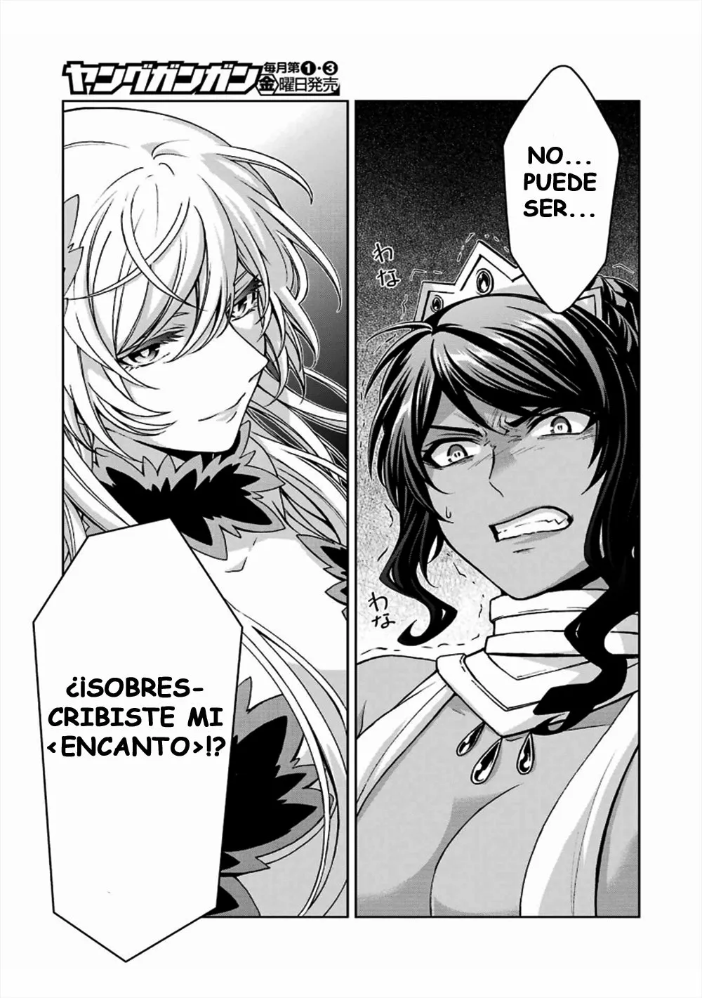 Dungeon ni Deai wo Motomeru no wa Machigatteiru Darou ka II Capítulo 29 - Page 5