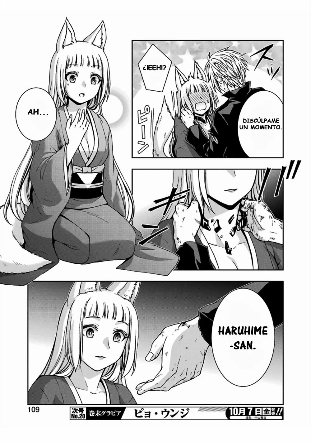 Dungeon ni Deai wo Motomeru no wa Machigatteiru Darou ka II Capítulo 30 - Page 11