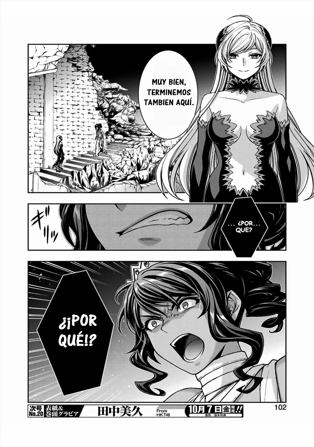 Dungeon ni Deai wo Motomeru no wa Machigatteiru Darou ka II Capítulo 30 - Page 4