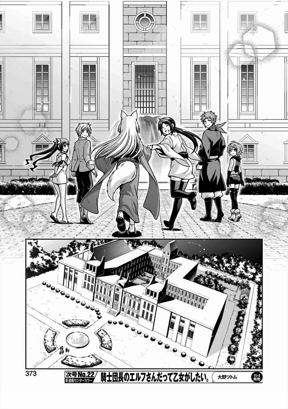 Dungeon ni Deai wo Motomeru no wa Machigatteiru Darou ka II Capítulo 31 - Page 12