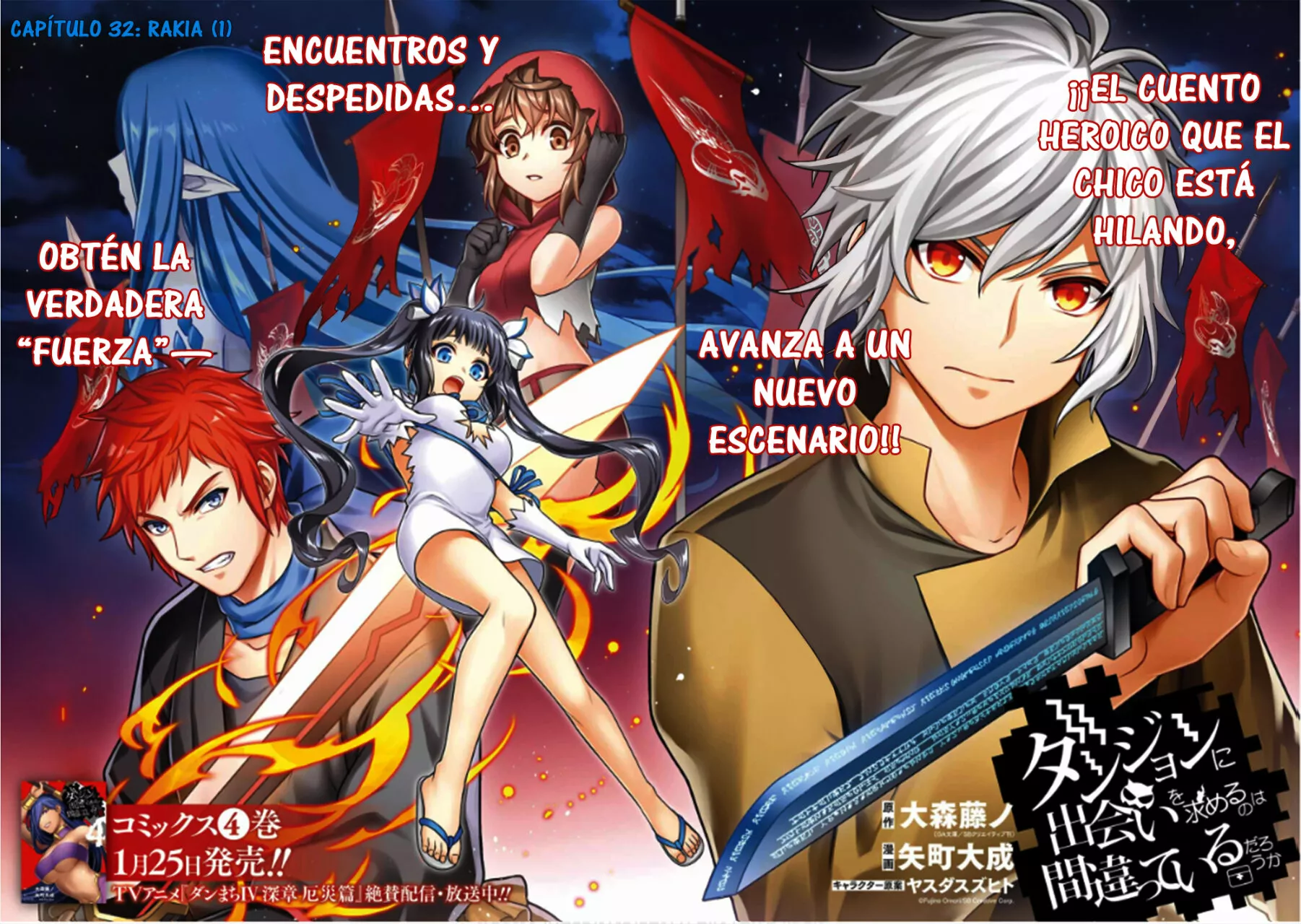 Dungeon ni Deai wo Motomeru no wa Machigatteiru Darou ka II Capítulo 32 - Page 2