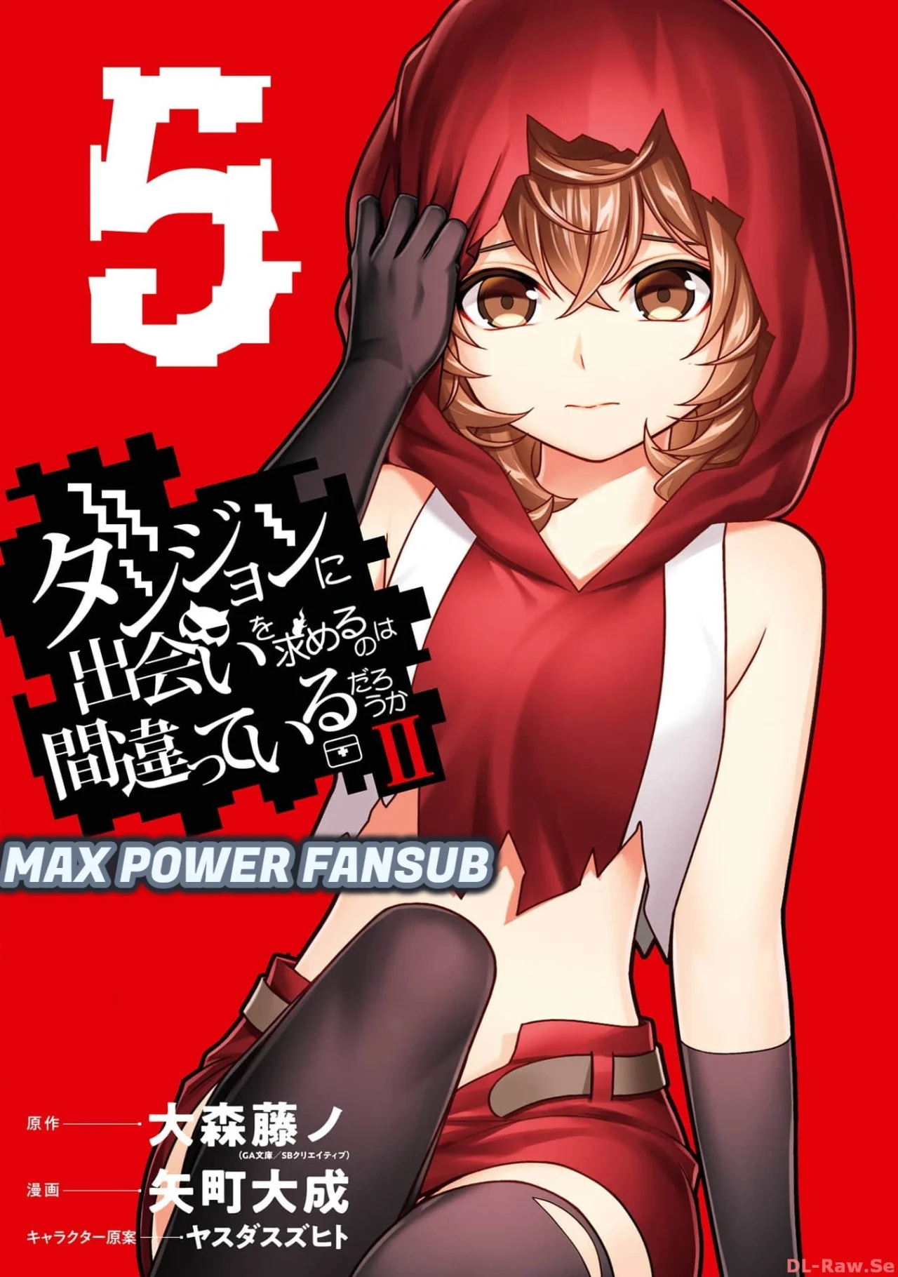 Dungeon ni Deai wo Motomeru no wa Machigatteiru Darou ka II Capítulo 33 - Page 1