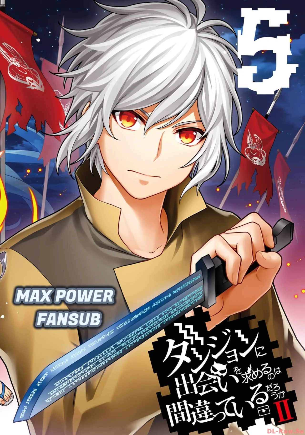 Dungeon ni Deai wo Motomeru no wa Machigatteiru Darou ka II Capítulo 33 - Page 2