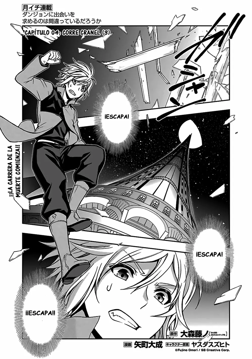 Dungeon ni Deai wo Motomeru no wa Machigatteiru Darou ka II Capítulo 4 - Page 1