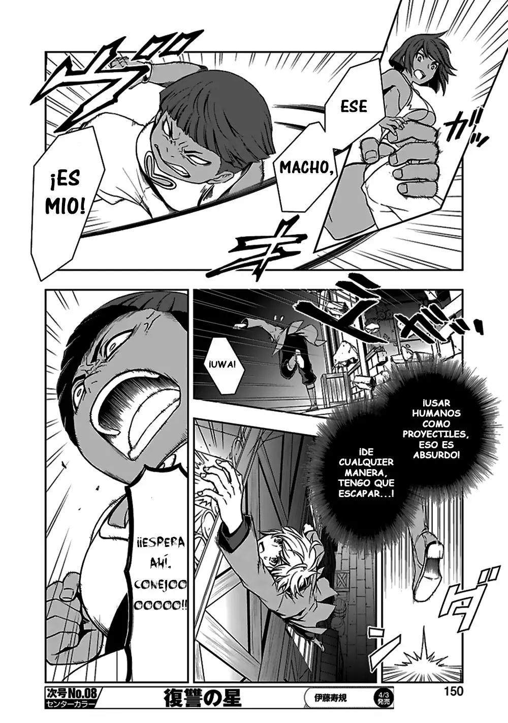 Dungeon ni Deai wo Motomeru no wa Machigatteiru Darou ka II Capítulo 4 - Page 16