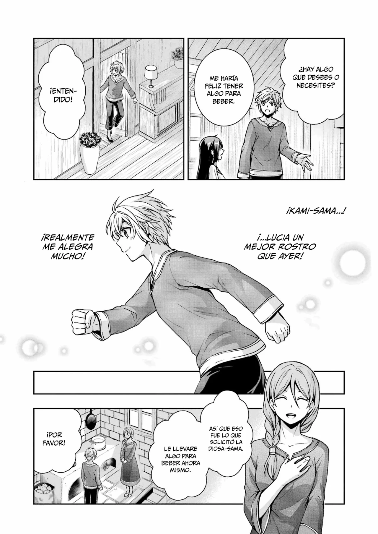 Dungeon ni Deai wo Motomeru no wa Machigatteiru Darou ka II Capítulo 46 - Page 14
