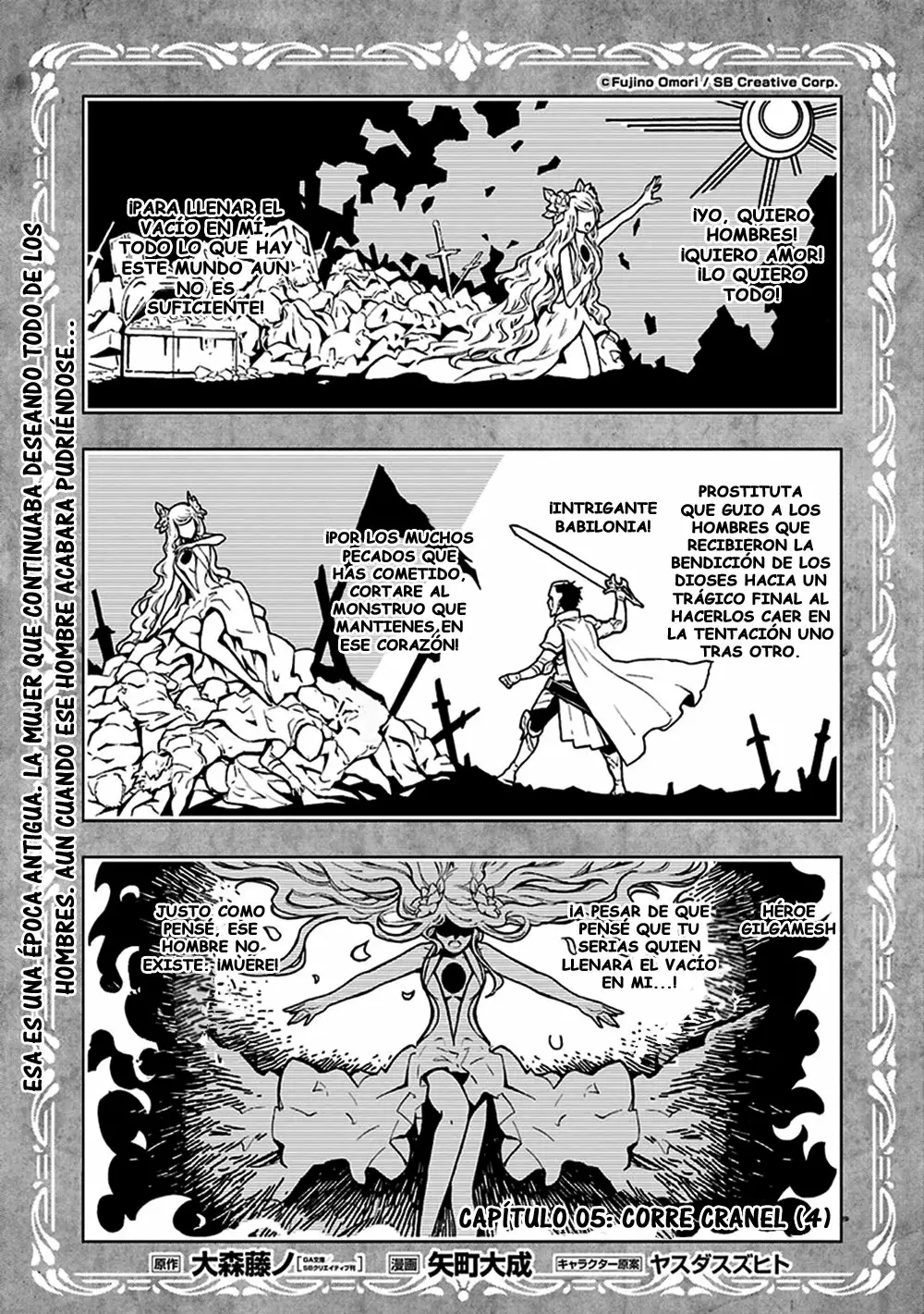 Dungeon ni Deai wo Motomeru no wa Machigatteiru Darou ka II Capítulo 5 - Page 1