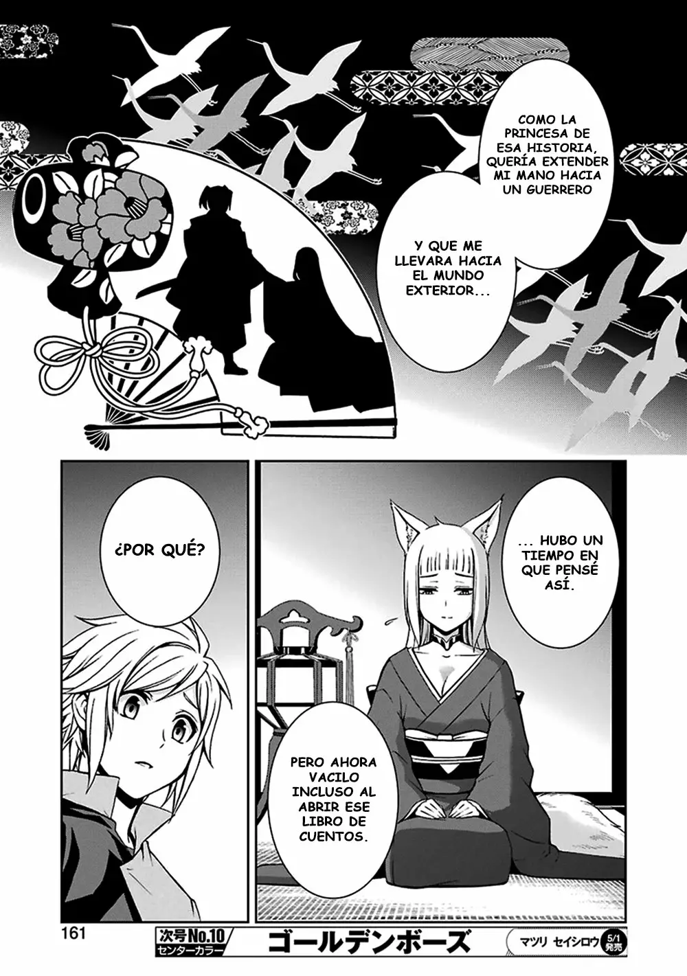 Dungeon ni Deai wo Motomeru no wa Machigatteiru Darou ka II Capítulo 5 - Page 17