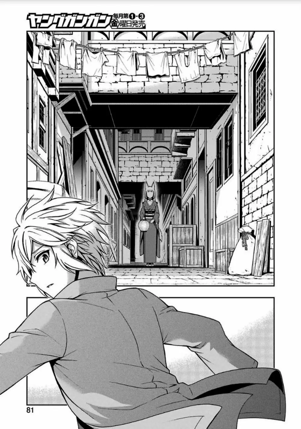 Dungeon ni Deai wo Motomeru no wa Machigatteiru Darou ka II Capítulo 6 - Page 10