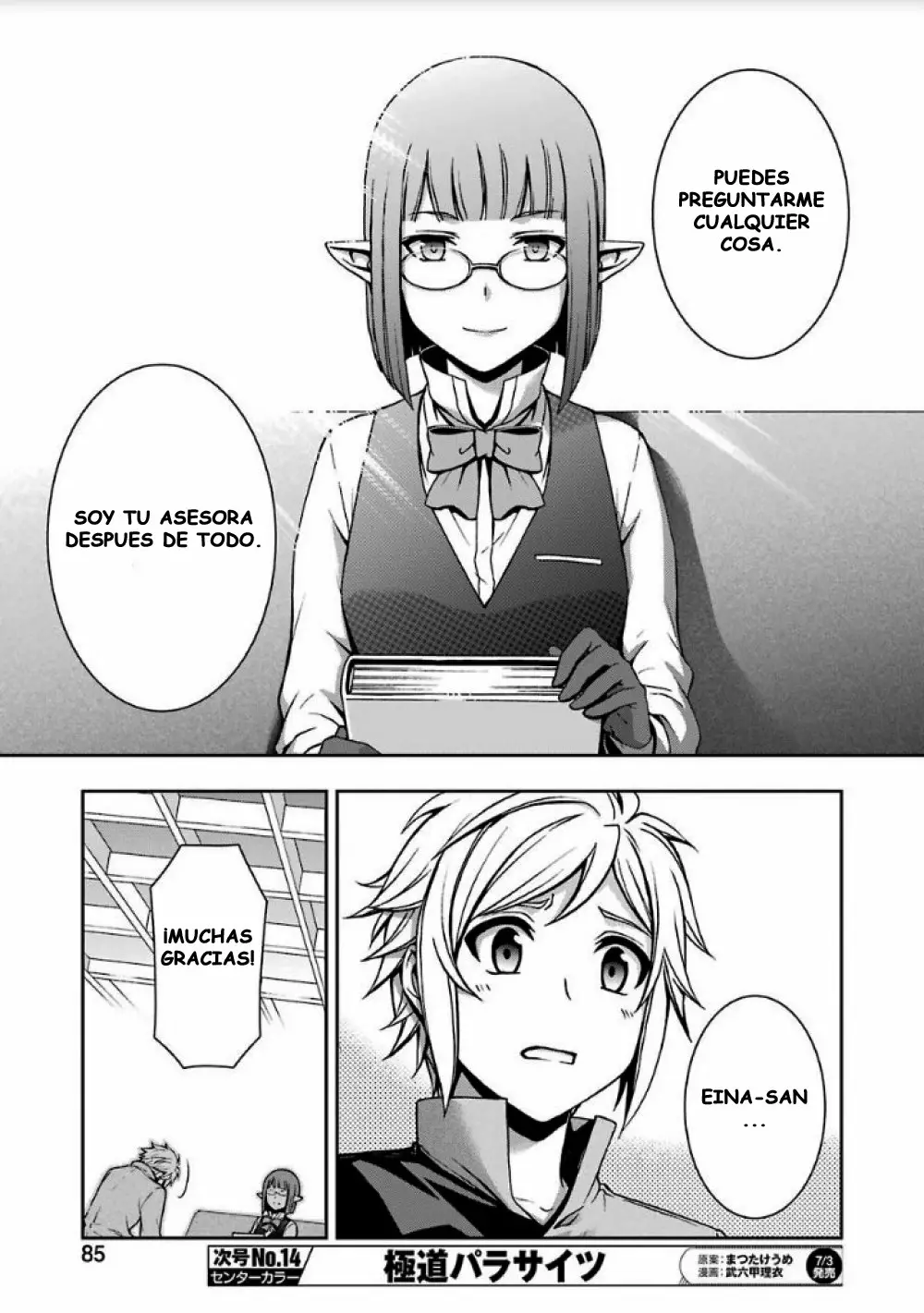 Dungeon ni Deai wo Motomeru no wa Machigatteiru Darou ka II Capítulo 6 - Page 14