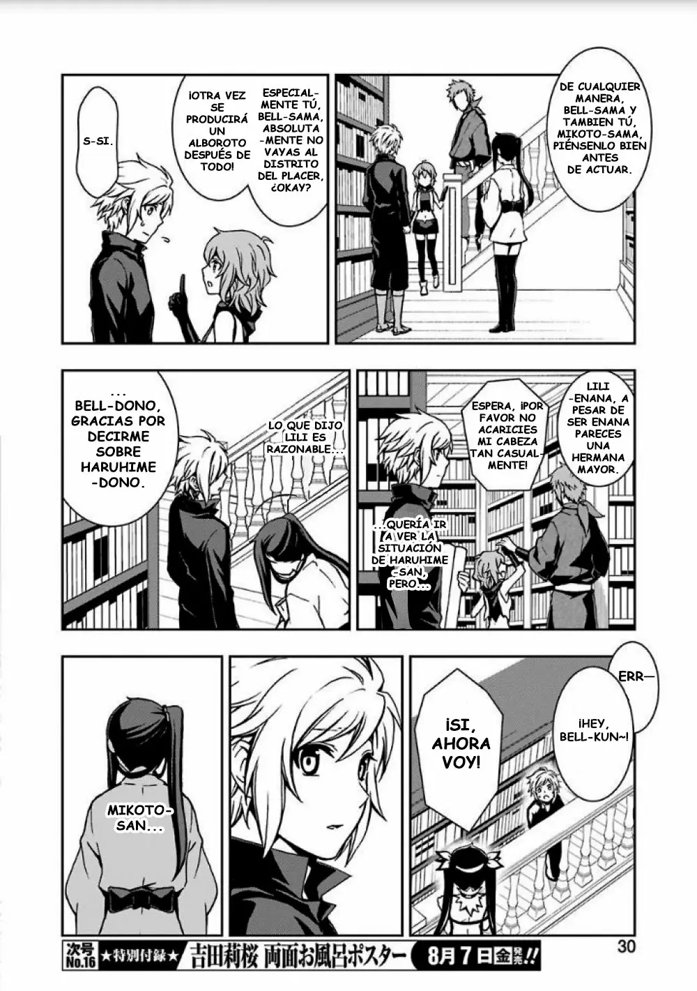 Dungeon ni Deai wo Motomeru no wa Machigatteiru Darou ka II Capítulo 7 - Page 16
