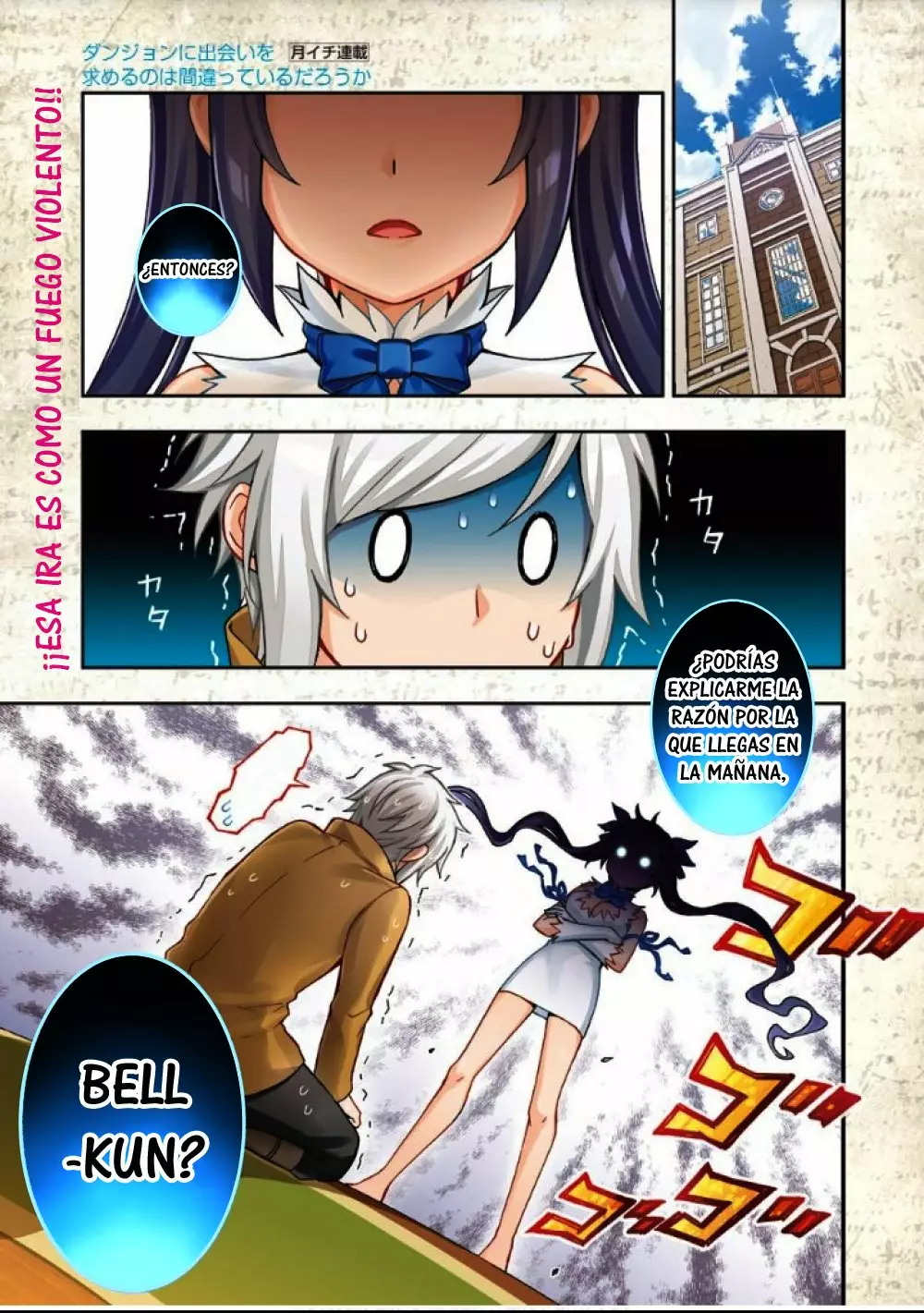 Dungeon ni Deai wo Motomeru no wa Machigatteiru Darou ka II Capítulo 7 - Page 3