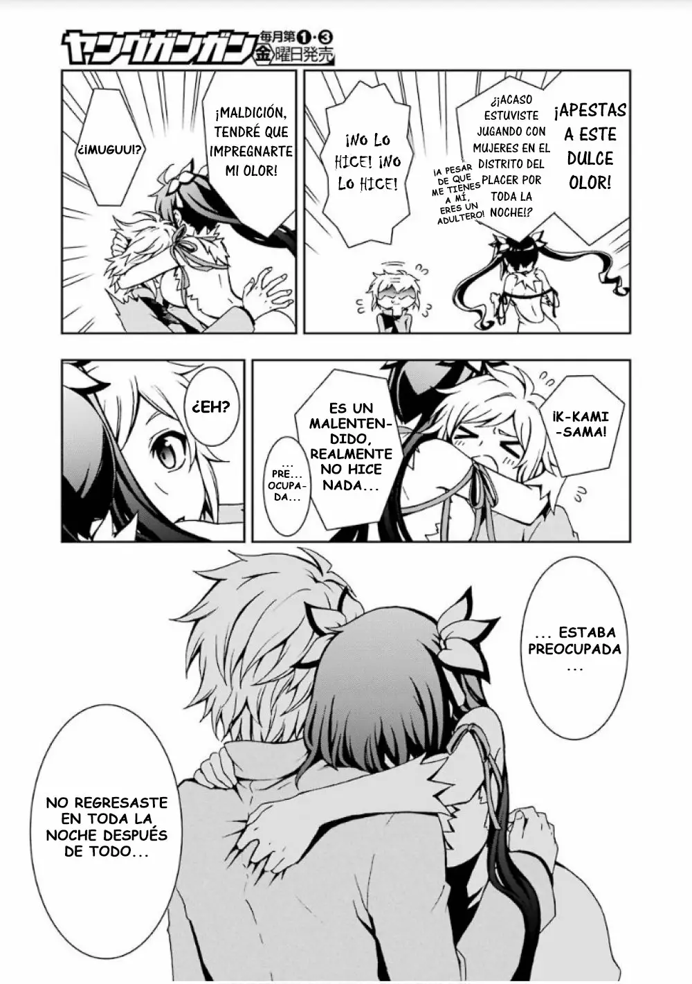 Dungeon ni Deai wo Motomeru no wa Machigatteiru Darou ka II Capítulo 7 - Page 5