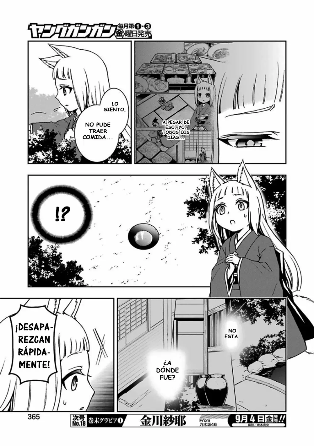 Dungeon ni Deai wo Motomeru no wa Machigatteiru Darou ka II Capítulo 8 - Page 13