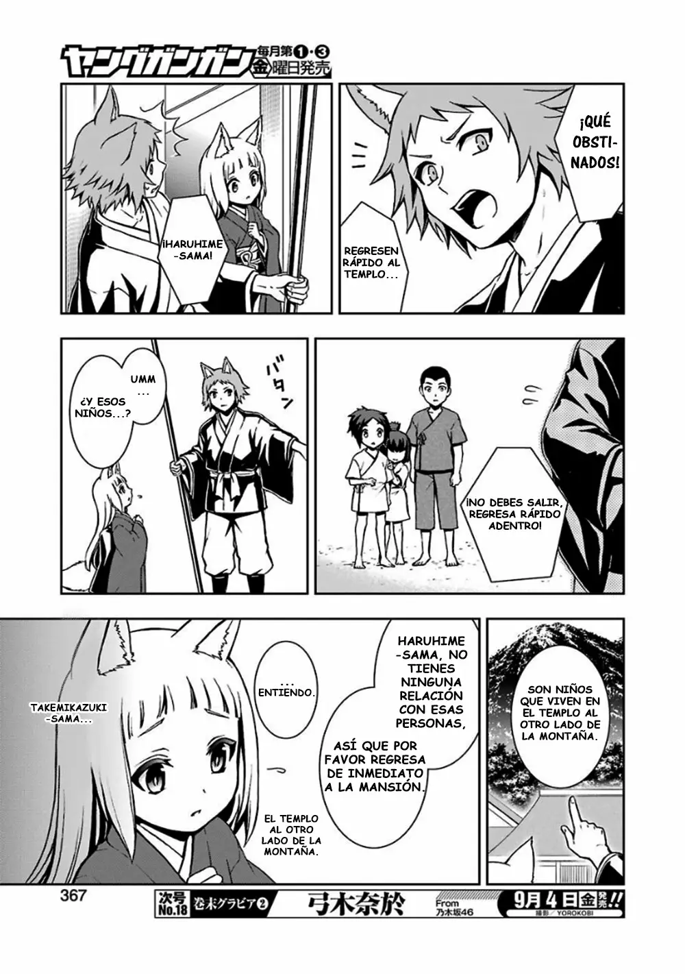 Dungeon ni Deai wo Motomeru no wa Machigatteiru Darou ka II Capítulo 8 - Page 15