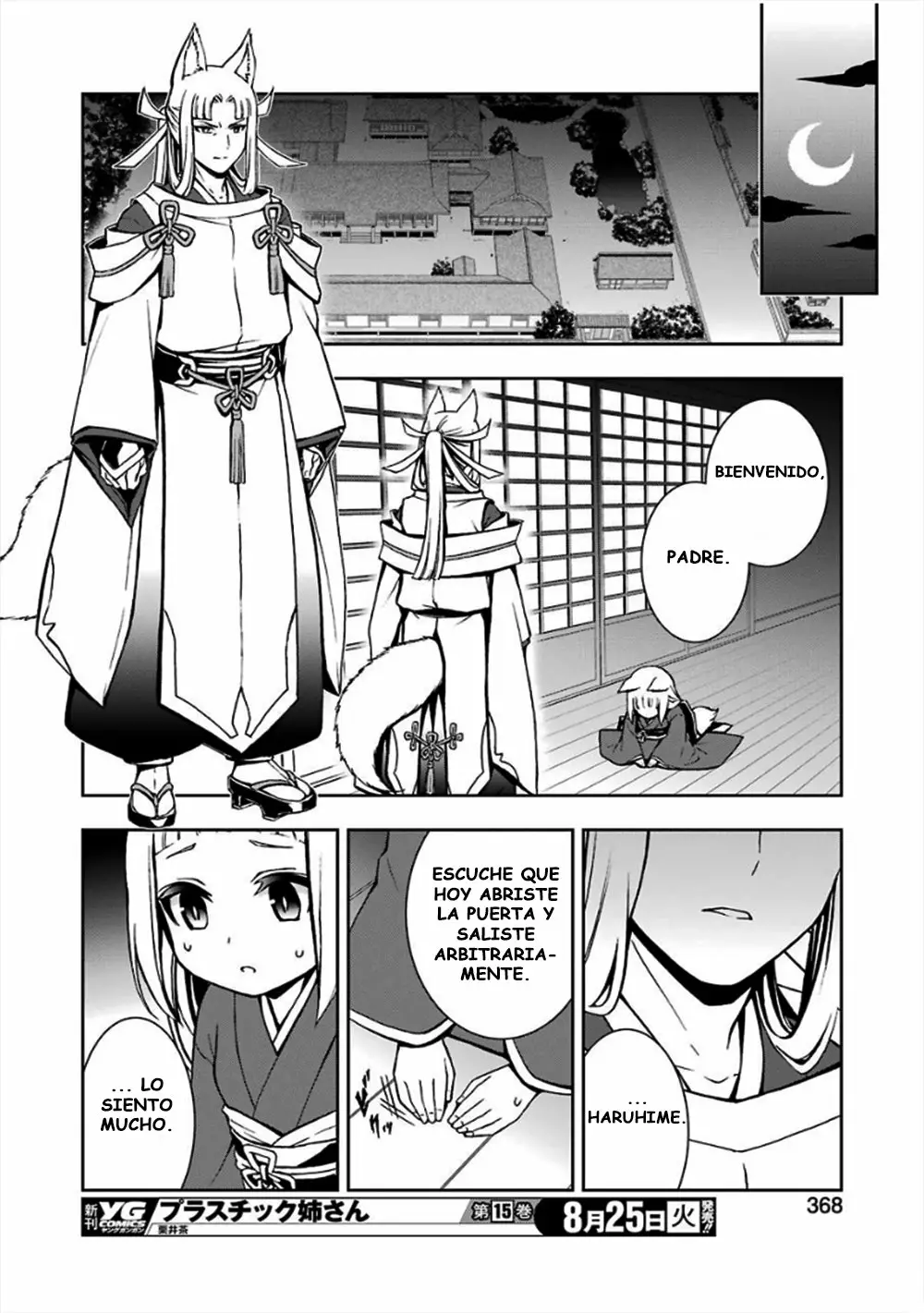 Dungeon ni Deai wo Motomeru no wa Machigatteiru Darou ka II Capítulo 8 - Page 16