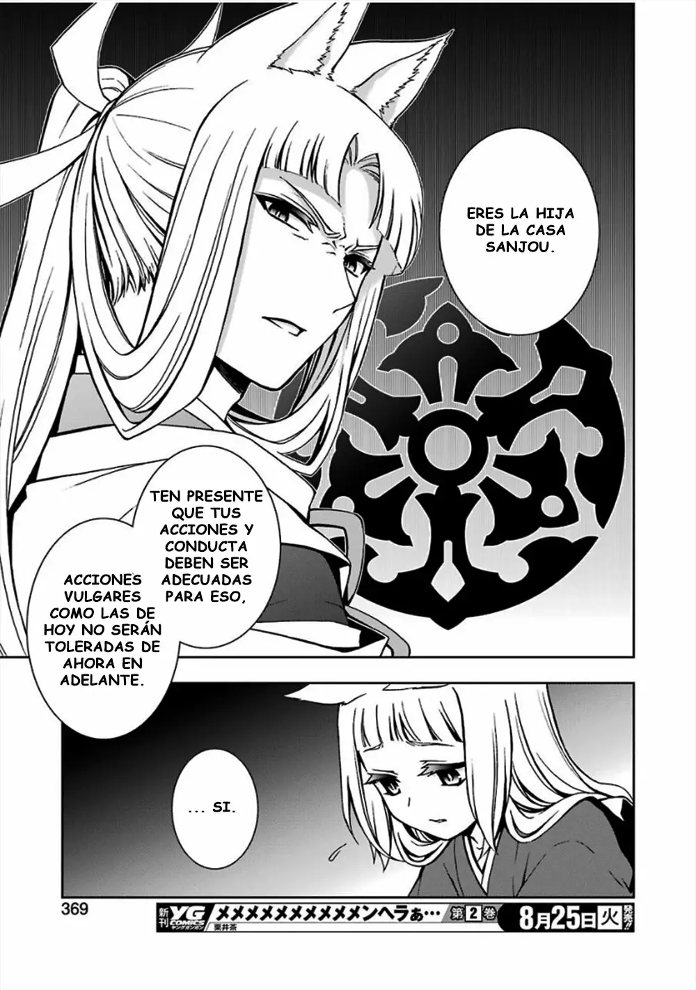 Dungeon ni Deai wo Motomeru no wa Machigatteiru Darou ka II Capítulo 8 - Page 17