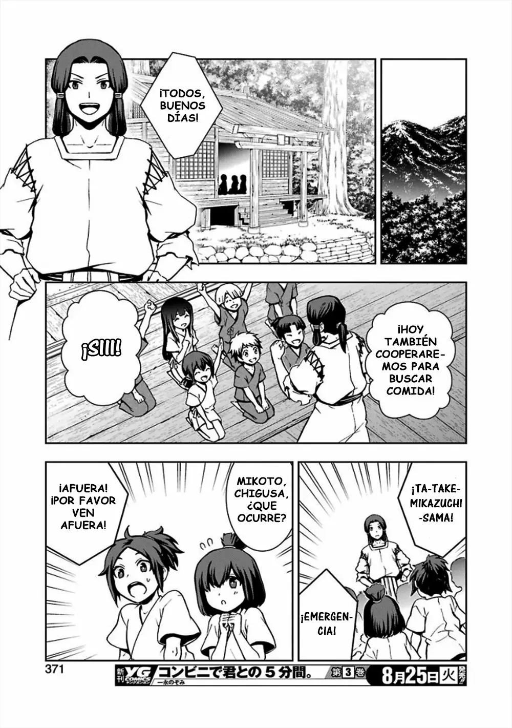 Dungeon ni Deai wo Motomeru no wa Machigatteiru Darou ka II Capítulo 8 - Page 19