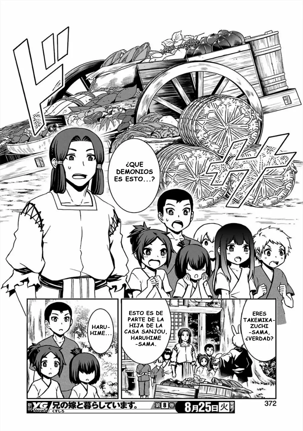 Dungeon ni Deai wo Motomeru no wa Machigatteiru Darou ka II Capítulo 8 - Page 20
