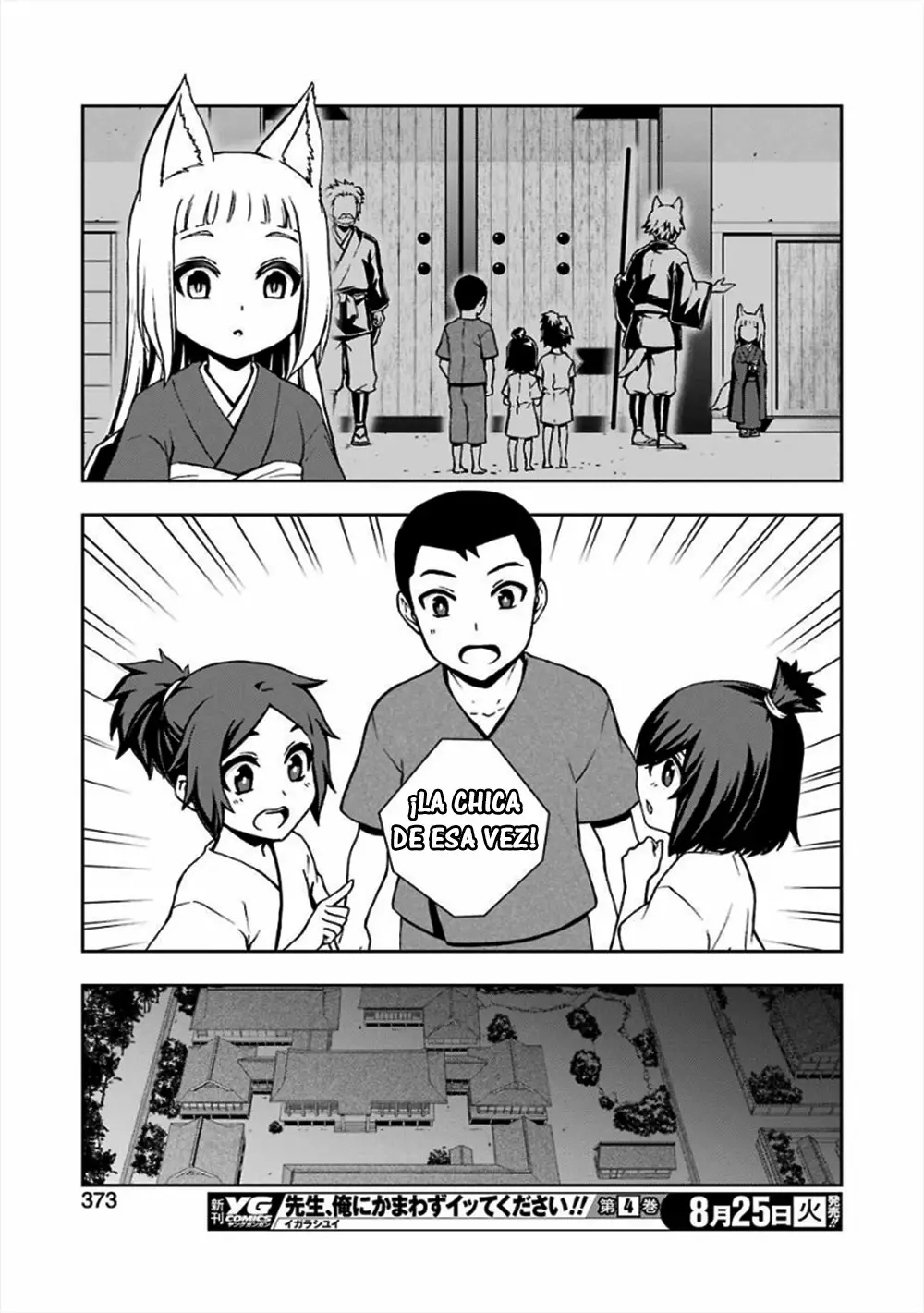 Dungeon ni Deai wo Motomeru no wa Machigatteiru Darou ka II Capítulo 8 - Page 21