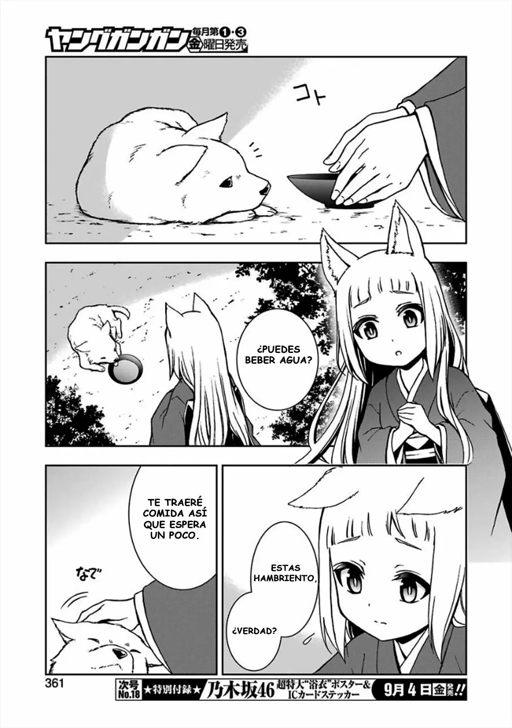 Dungeon ni Deai wo Motomeru no wa Machigatteiru Darou ka II Capítulo 8 - Page 9