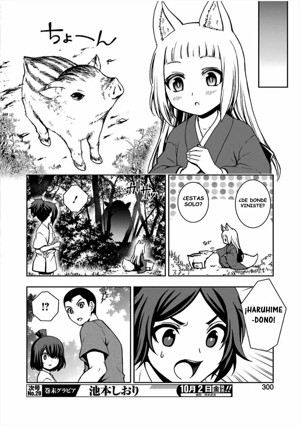 Dungeon ni Deai wo Motomeru no wa Machigatteiru Darou ka II Capítulo 9 - Page 13