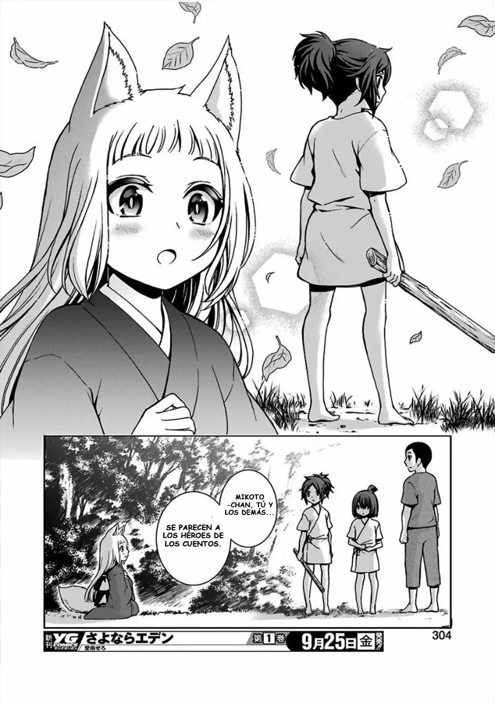 Dungeon ni Deai wo Motomeru no wa Machigatteiru Darou ka II Capítulo 9 - Page 17