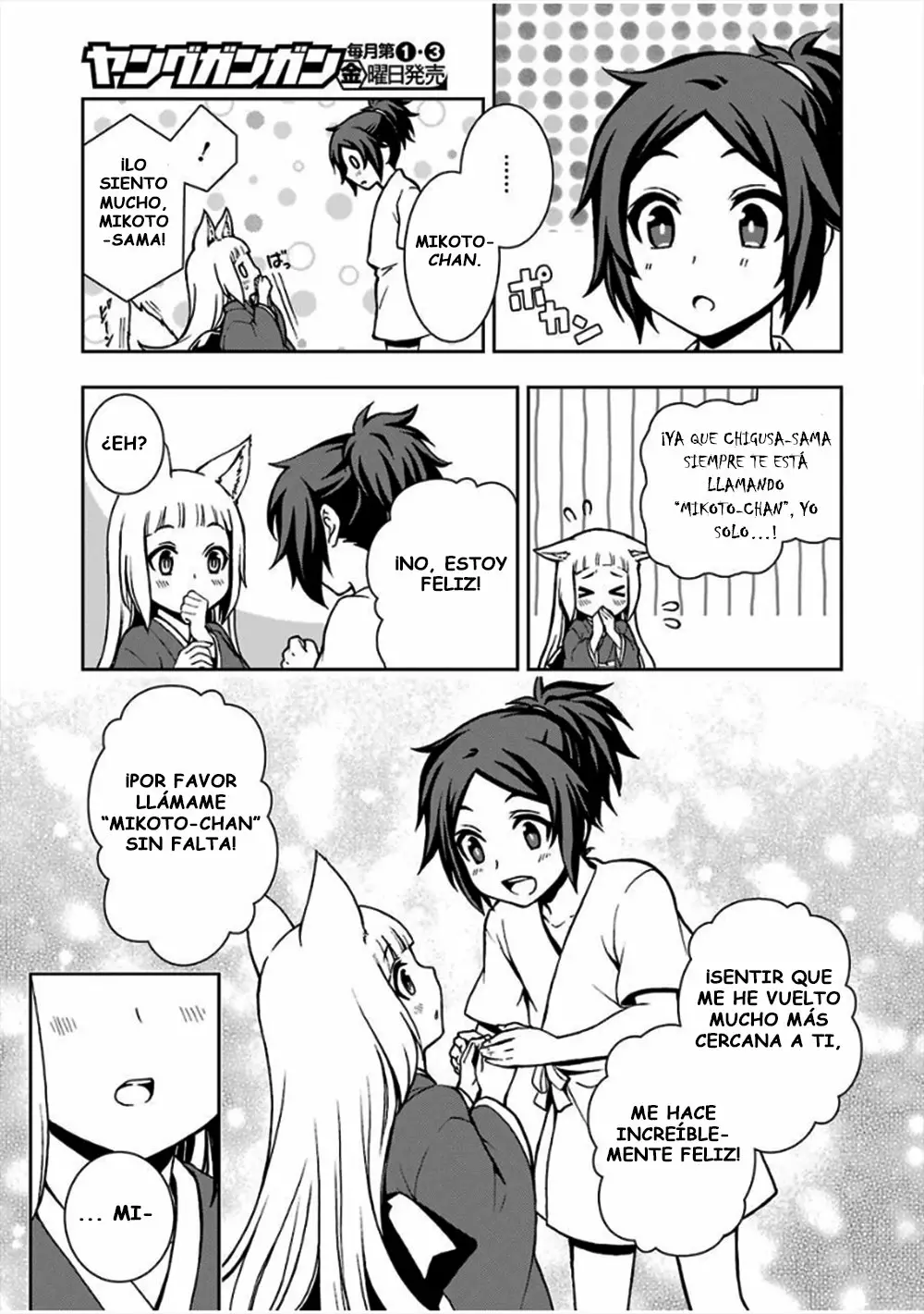 Dungeon ni Deai wo Motomeru no wa Machigatteiru Darou ka II Capítulo 9 - Page 18