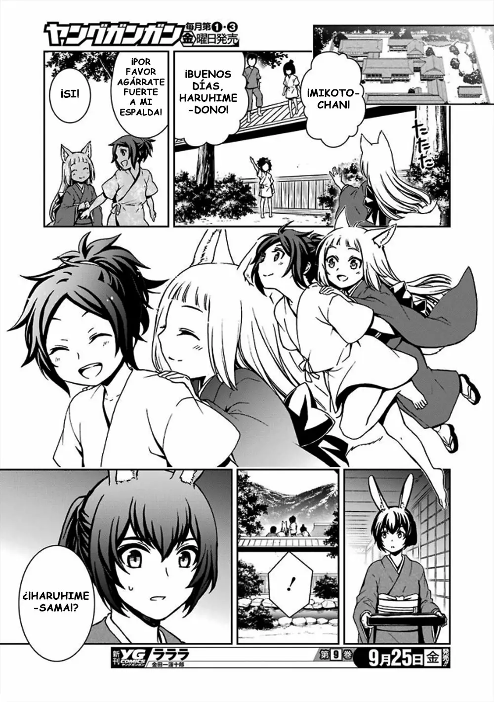 Dungeon ni Deai wo Motomeru no wa Machigatteiru Darou ka II Capítulo 9 - Page 20