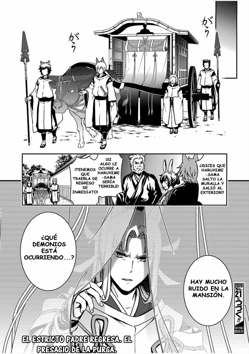 Dungeon ni Deai wo Motomeru no wa Machigatteiru Darou ka II Capítulo 9 - Page 21