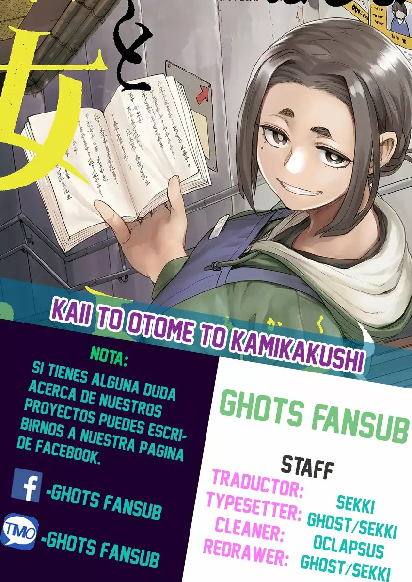 Kaii to otome to kamikakushi Capítulo 1 - Page 1