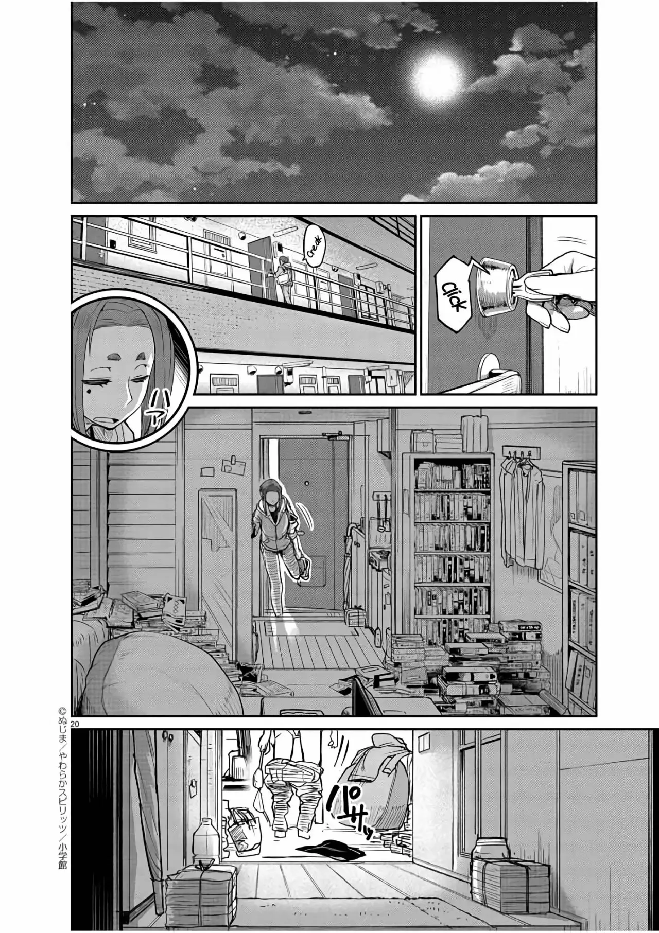 Kaii to otome to kamikakushi Capítulo 1 - Page 18