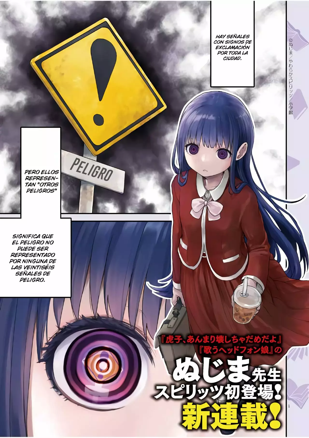 Kaii to otome to kamikakushi Capítulo 1 - Page 2