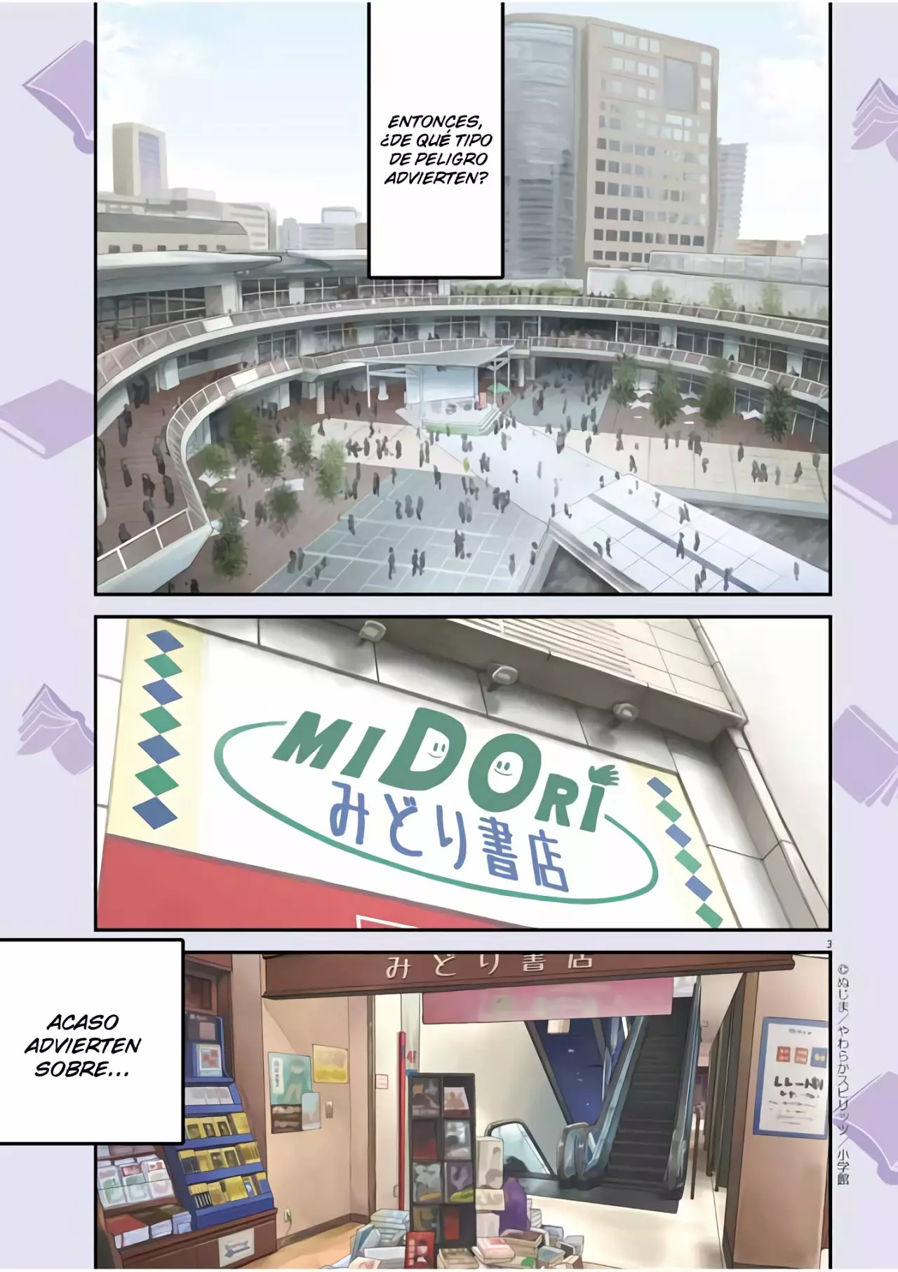 Kaii to otome to kamikakushi Capítulo 1 - Page 4
