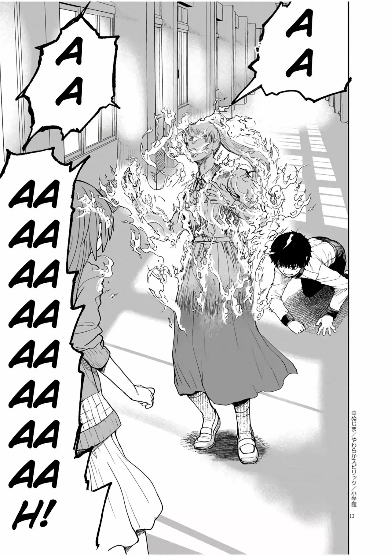 Kaii to otome to kamikakushi Capítulo 10 - Page 14