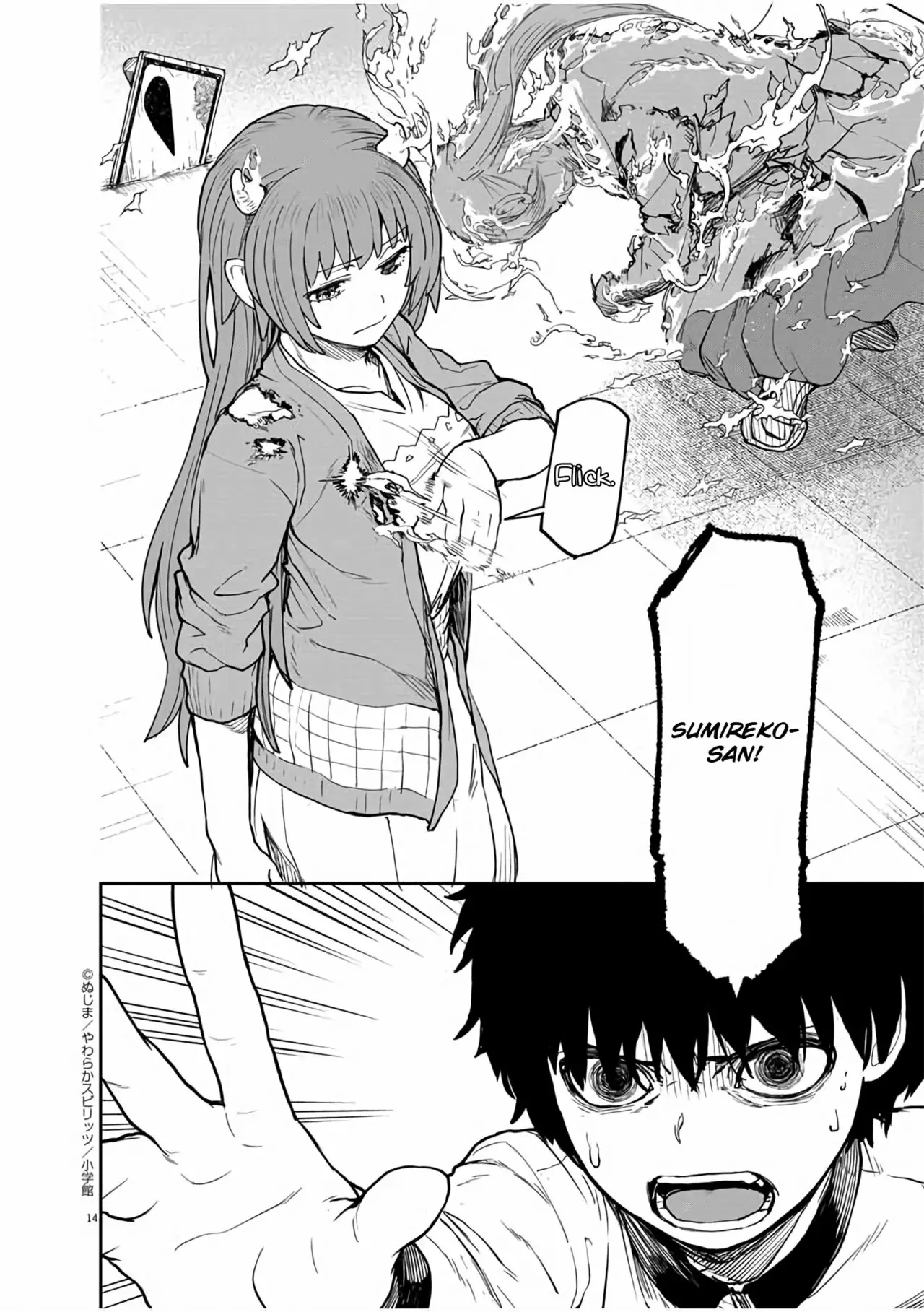 Kaii to otome to kamikakushi Capítulo 10 - Page 15