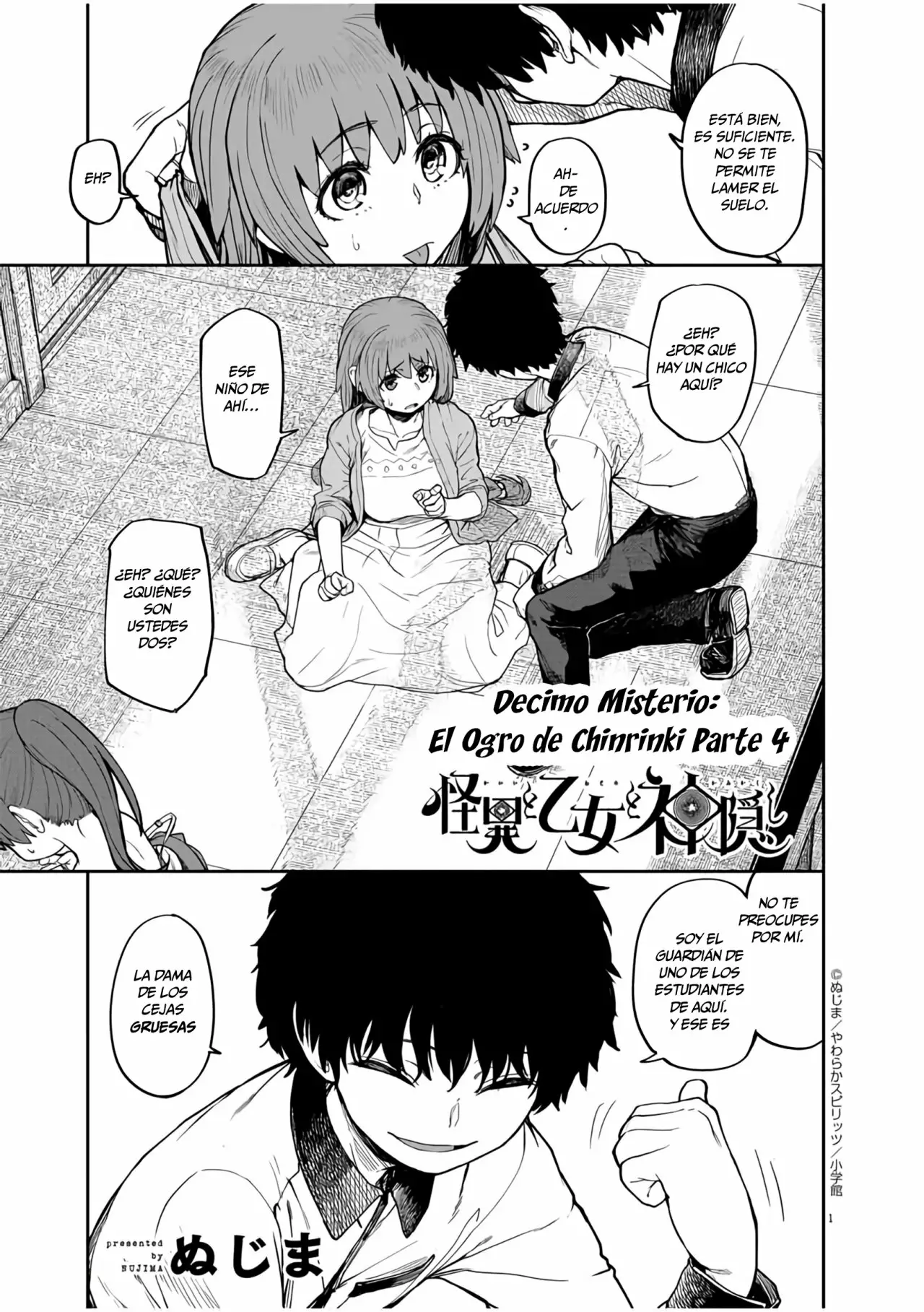 Kaii to otome to kamikakushi Capítulo 10 - Page 2