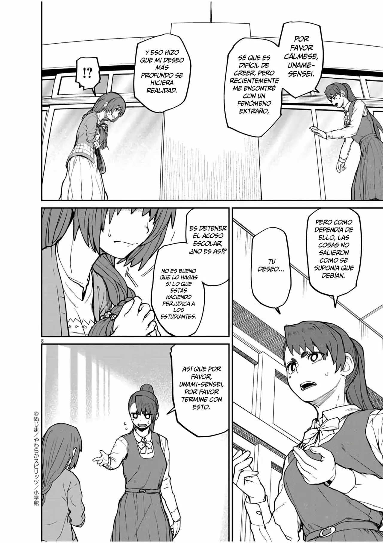Kaii to otome to kamikakushi Capítulo 10 - Page 9