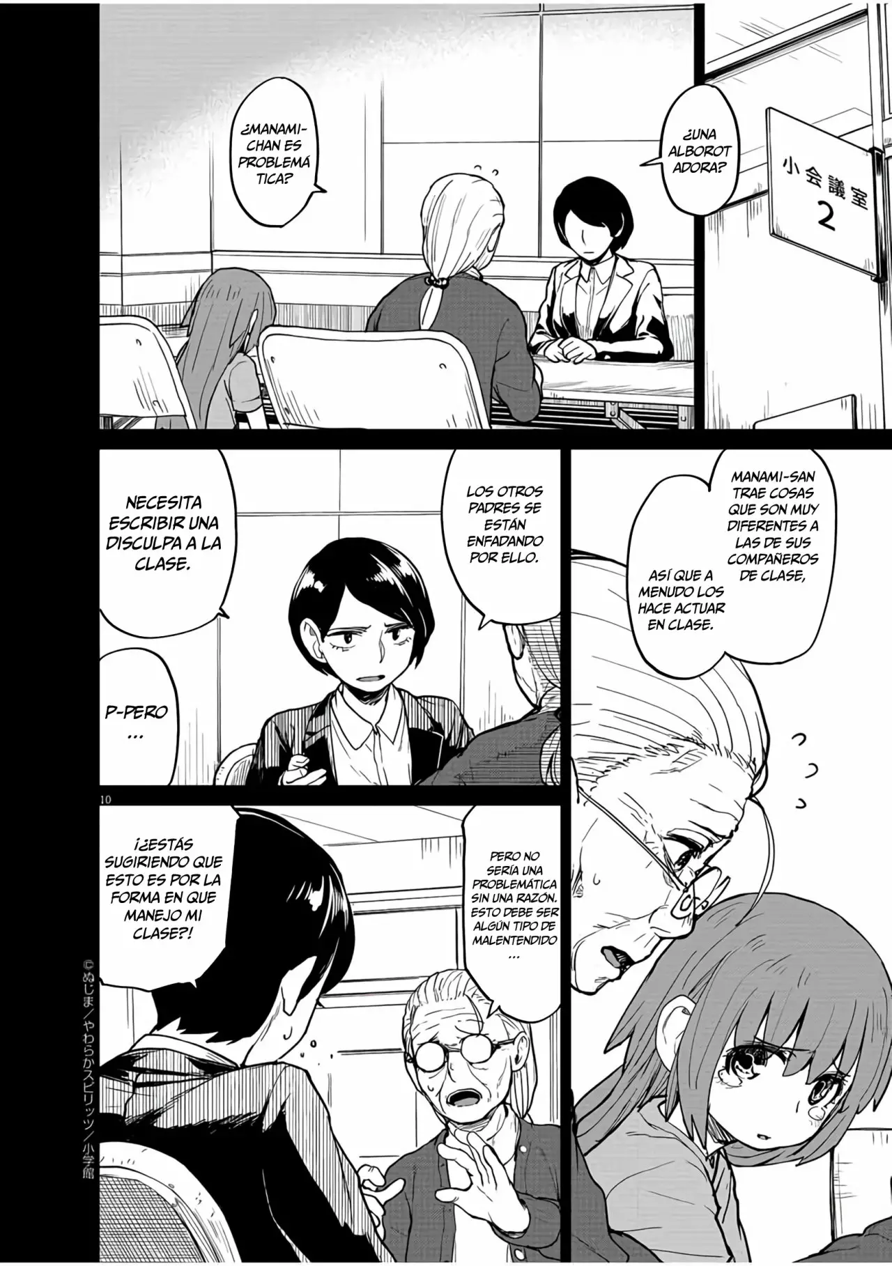 Kaii to otome to kamikakushi Capítulo 11 - Page 11